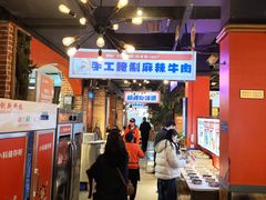 -钢管厂五区小郡肝火锅串串香(总店)