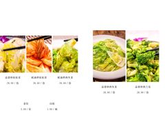 -上楼私房菜(院士路店)