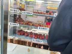 -糖葫芦王保定名吃(古莲花池店)