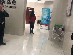 -中国银行(上海市鲁班路支行)