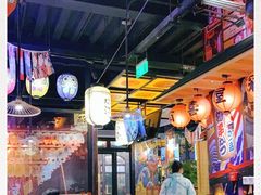 大堂-有喜屋·烧鸟·居酒屋(三钢里店)