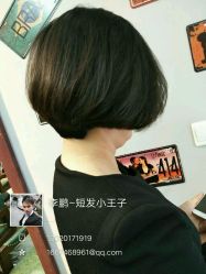 -阪川造型salon