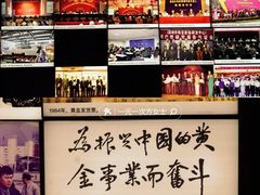 -深圳珠宝博物馆