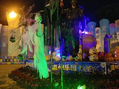 -温州乐园
