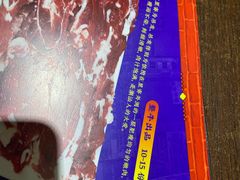 -大吉利·潮汕鲜牛肉火锅(万峰路店)