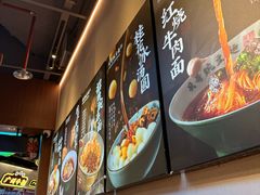 -兵哥豌豆面(壹方城店)