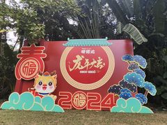 -呀诺达热带雨林