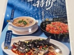-盆满钵满·国家非遗传承(云台店)