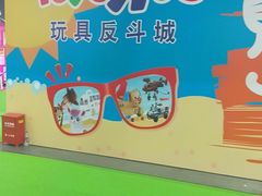 -东浩兰生上海世博展览馆