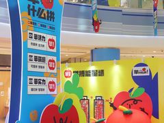 -凯德广场(西城店)
