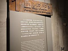 -上海四行仓库抗战纪念馆