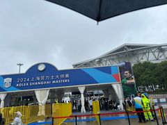 -久事体育场馆旗忠网球中心