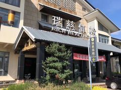 -瑞慈体检南通滨江机构