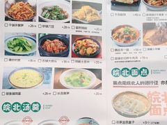 -符离集餐厅(万象城店)