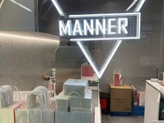 -Manner Coffee(宜山路地铁站店)