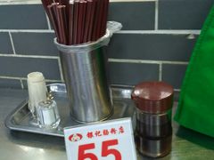 -银记肠粉(文昌北路店)
