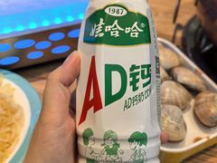 -松雷商业(南岗店)