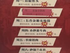 -长湘居(数码大厦店)