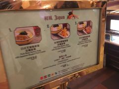 菜单-皇室宴会厅