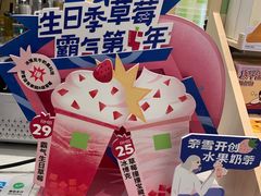 -奈雪的茶(国金中心店)