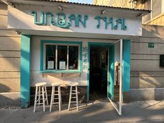 -URBAN SOI Thai Kitchen乐泰料理(长乐路店)