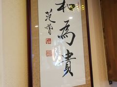 -恭敬李·烤鸭(天坛北门店)