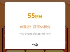-合肥蜀山万象汇