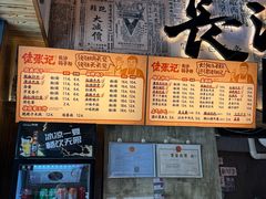 -万达广场(大明宫店)