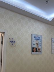 -海峡医疗美容医院