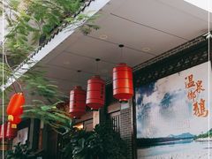 -昌隆•家家鹅乡•海南菜老字号(琼海店)