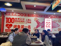 -沈姐万州烤鱼(沙坪坝七中店)