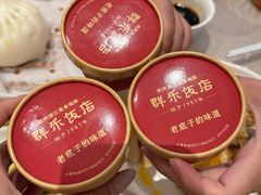-群乐饭店(滨安路店)