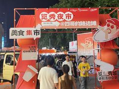 -金茂览秀城