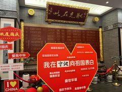 -宁波状元楼酒店(和义路店)