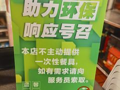 -麦当劳(宾水西道店)