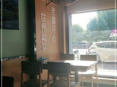 靠窗位-爱妻鱼•老体北重庆水煮鱼•川菜(白云路店)