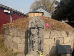 -汤阴县羑里周易博物馆