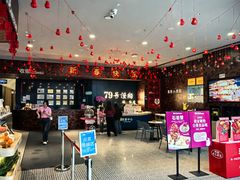 -79号渔船海鲜饭店(宝安店)