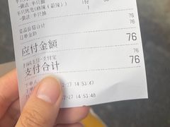 -老黄记手撕烤兔(玉林街店)