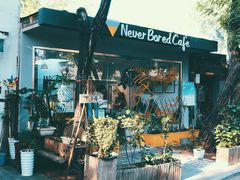 门面-五进制 Coffee Shop