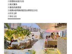 -天空花园餐吧·生日·团建(南山店)