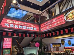 -魏铭鱼头捞饭(晋阳路店)