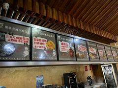 -张关合渣(航空大道店)