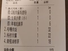 -新宝餐厅(流塘店)