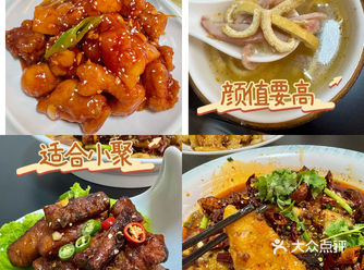 减肥减了两天，又遇上朋友生日，然后又急头白脸吃一顿