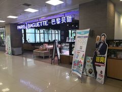 门面-南京大学-第9食堂