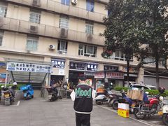 -老丘丘(较场口店)