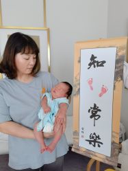 -玥奢国际母婴护理中心(滨江宝龙店)