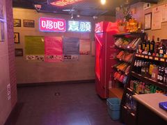 -唱吧麦颂KTV(西单华威潮铺街店)