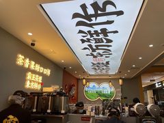 -霸王茶姬(公园1903店)